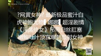 《个人不雅私拍秘泄密》露脸反差青春学生妹【黄佳玟】借高利贷无力偿还被迫用肉体补偿自拍大量淫荡视图洗澡紫薇身材一级棒 (17)