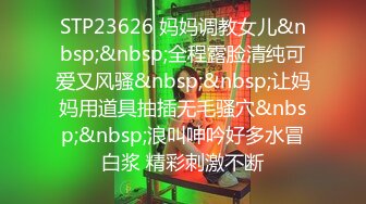 童颜混血大眼小仙女系列在浴室洗完澡直接肛交爽一会回床上继续爽内射精液粑粑渣全出来了