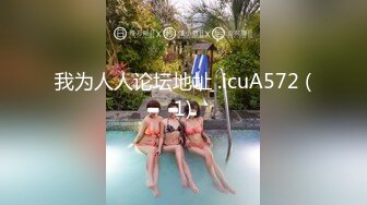 ★☆福利分享☆★钻石泄密流出高颜值美女佩戴宝格丽项链东北御姐酒店啪啪遭泄密 (3)