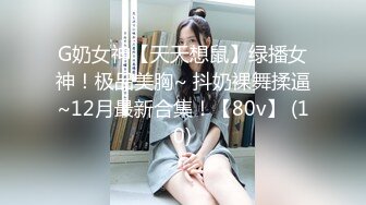 国产AV 精东影业 JD018 房东与房客 苏小小