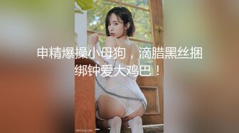 【素质嫖客】扫街达人城中村猎艳，风姿绰约少妇，主动淫荡，女上位暴力抽插