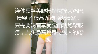 调教夜班同事女儿，揉奶玩逼无毛白虎好刺激，淫声荡语不断无套抽插还用跳蛋玩弄少女阴蒂好刺激，搞出好多水