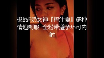 [MP4]《众筹精选未公开作》人气女模【语芯×吴紫欣×黎妍×肉包×媛媛】绝对颜值五姐妹淫乱派队~丰乳翘臀欲火焚身