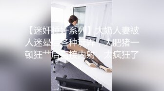 变态男让极品女神美女穿上泳衣在操B,肥嫩小逼被大鸡巴狠操！.