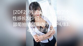 私密保健会所（女子养生SPA）偷拍隔壁职业装美女过来按摩排毒私处保健推油抠逼