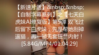 [MP4/1310M]1/27最新 妖艳混血女神双猛男激操3P前裹后操巨乳夹操乳交VIP1196