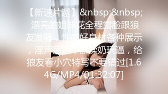 [MP4/ 2.37G] 新流出酒店偷拍白貌美高挑美女穿黑丝女仆装把自己当做礼物 给今天生日的男朋友尽情操