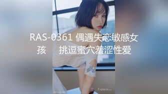 【劲爆❤️气质女神】极品校花级天仙美少女私拍流出 窈窕身材长发及腰 大阳具反差自慰 高潮瞬间失禁 淫靡白浆非常顶