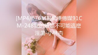 [RHJ-126] 美ジーンズ  瀬尾えみり Emiri Seo