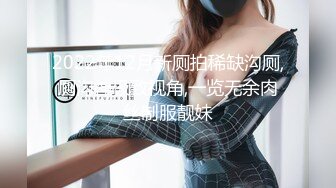 【极品推荐尊享】高颜值极品网红『梦菲桐香』土豪订制剧情私拍 勾引上司骑乘做爱 强暴嫂子 淫语对白