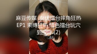 【萝莉猎手大神】唐伯虎 黑丝嫩穴尽情欣赏大屌爆肏 绝佳角度白虎穴蜜汁横流 火力全开顶宫抽射 狂操美少女 (2)