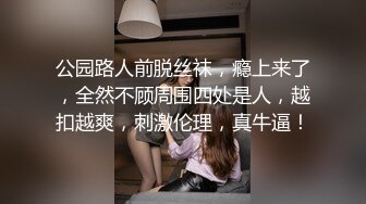 [MP4/ 882M] 淫荡小情侣，下海赚钱，‘啊啊~啊，老公，快舔我下面，好痒呀’，无套爆插、内射，不惧怀孕！