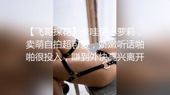 【颜值网红主播★咿一】身材超棒全身抹上精油，超挺巨乳抖动肥臀，一线天馒头逼特写