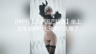 【新片速遞】&nbsp;&nbsp;把斯斯文文气质妹子操的眉开眼笑，极品美腿大力分开啪啪肉棒狠狠进出碰撞逼逼呻吟好爽【水印】[1.55G/MP4/18:06]