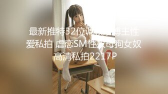 《最新众筹?热门作品》巨乳妙龄女神【乐乐】下班回家途中被电车痴汉尾随趁她熟睡进屋强行交合嘴说不要却迎合着高潮