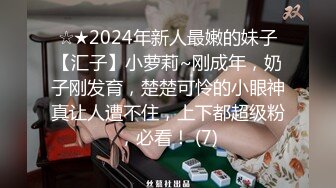 少妇杀手【小鱼❤️寻花记】真实约操极品丰臀御姐骚货无套内射 竟捡到宝了 操极品名器粉穴