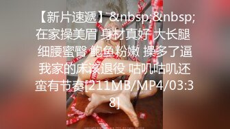 麦尼传媒NI-004约会操翻女神极女友