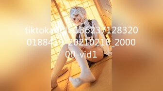 tiktokadult-1362371283200188419-20210218_200000-vid1