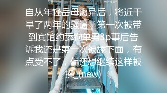 人来人往的公园随便裸露真会玩