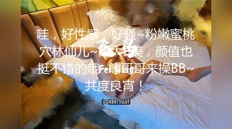 【新片速遞】【最新❤️性爱泄密】泡妞无数约操达人『胡子哥』与极品金发良家激操私拍流出 操完情人干闺蜜 完美露脸 高清720P原版 [1100M/MP4/32:42]