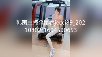 [MP4/1050M]6/2最新 爆乳私拍沐浴房的暧昧酒红色吊带丝袜情趣放骚VIP1196