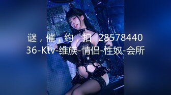 OnlyFans爆乳女神❤️ 高铁紫薇女神『Naomii』性爱内射户外露出VIP订阅