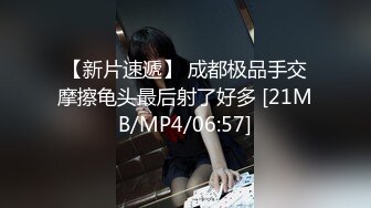 ?91制片厂? KCM104 90后爽操性感女上司 白葵司