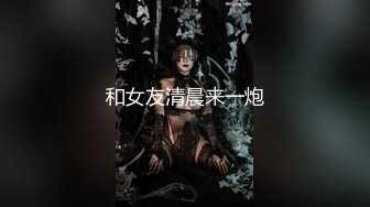 高冷御姐范女神，道具自慰，白丝透明纱，白虎大蝴蝶逼