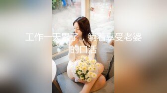 时尚大圈女赶时间各种催 女上位 疯狂扭动催射