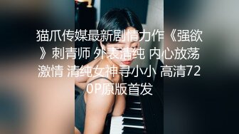 胸大性感的大學美女上課時間偷偷到學校附近的酒店見異地男網友，遭業者偷拍外流