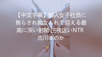 康先生干上海南航19岁本地美女空姐第2部和炮友酒店轮流操美女,肉色丝袜干完换黑丝袜继续干,丝袜被撕的都不成样子了！国语