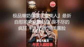 STP23004 高端外围女神场 抖音十几W粉丝小网红 肤白貌美 极品俏佳人 香艳刺激