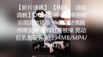 [MP4/697M]8/15最新 不过小女友绝美少毛一线天被无套玩弄VIP1196