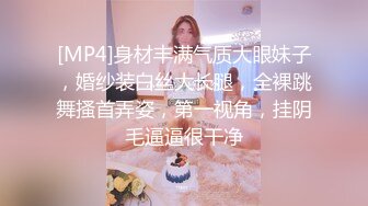 【坦克出击】胖男老哥约了个白衣丰满少妇，穿上黑丝抠逼调情骑乘猛操，很是诱惑喜欢不要错过