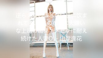 超舒服女上