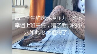 爆干模特级别的黑丝高跟美女