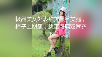 [MP4/1.54G]2023-9-3超高清情趣酒店专业炮房偷拍 欠了不少网贷的高颜值妹子榜大款还债对白有趣