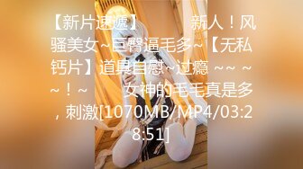 [MP4/2110M]8/26最新 苗条小姐姐情趣黑丝C罩杯美腿前插后捅好不快活VIP1196