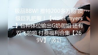 【OnlyFans】【逃亡】国产女21岁小母狗优咪强制高潮，拍摄手法唯美系列，调教较轻，视频非常好，女的也够漂亮 79