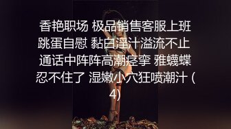 做导游的女友身材好体力好耐操