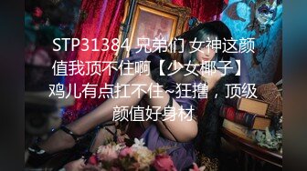 [MP4/413MB]皇家華人 RAS0273 性欲高漲的女藝人 自慰被抓包只好妥協來一發 咪妮