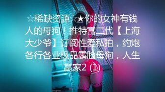 【内部交流】pans狐媚女神【萌萌】超大尺度特写掰穴三点