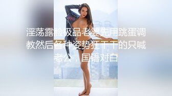 开局手势认证，后入小美女