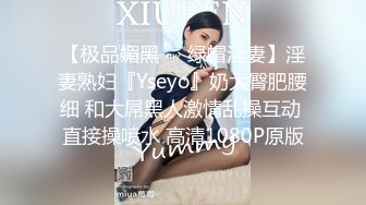 OnlyFans爆乳女神❤️ 高铁紫薇女神『Naomii』性爱内射户外露出VIP订阅 与男友众多刺激