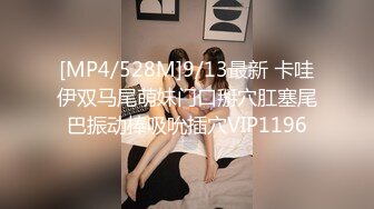 【最强剧情首发】最新台湾黑丝爆乳女神『蓝媚儿』勾引快递做爱 无套猛操中出 国语对白 高清1080P原版无水印