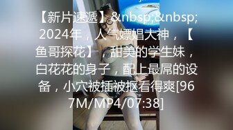 [MP4/ 1.24G] 病房激战 剧情美艳少妇医院打点滴 开档丝袜色诱主治医生 肉棒深入骚穴瞬间止痒 女上坐桩榨汁淫乱病栋