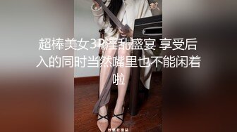 情趣酒店蓝光主题套房摄像头偷拍瘦男和情妇偷情玩的花样真不少漫游毒龙