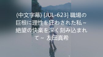 [DROP-051] フェラチオのお仕事にやってきた素人娘に予告なしの突然口内発射 1