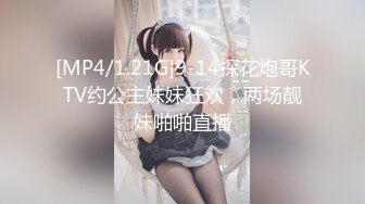 [MP4/ 973M]&nbsp;&nbsp; 大屌猛哥约操170CM大学生兼职美女，穿上黑丝极品美腿，服务周到舔蛋吸屌，主动骑乘套弄爆操