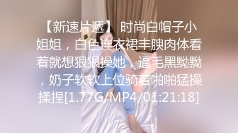 新人 林悠悠 性感黑色蕾丝情趣服饰 娇美姿态妩媚欲滴 曼妙身姿娇媚动人[76P/704M]